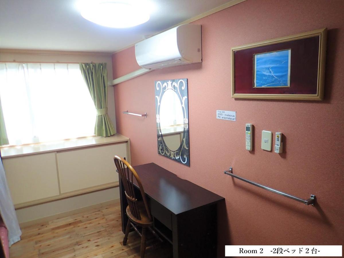 北谷 Malapua Holiday home *